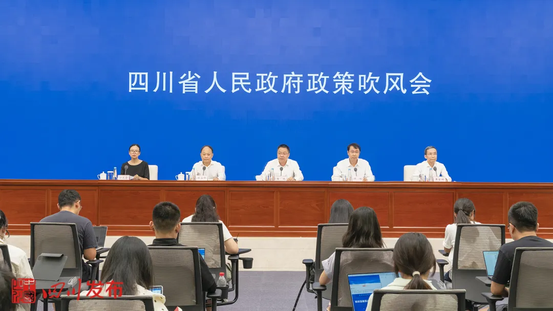 四川構(gòu)建“1+3”財金互動政策體系，具體怎么干？答案都在這里 | 新聞發(fā)布會