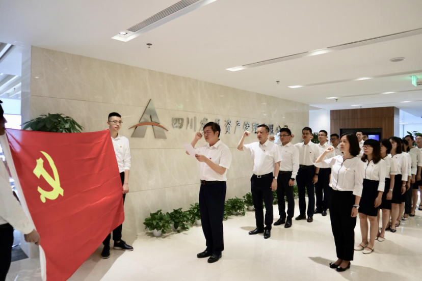 重溫誓詞，牢記初心