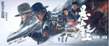 觀影憶初心，學(xué)史強(qiáng)信念 ——川發(fā)資管黨委組織黨史學(xué)習(xí)教育主題觀影活動(dòng)