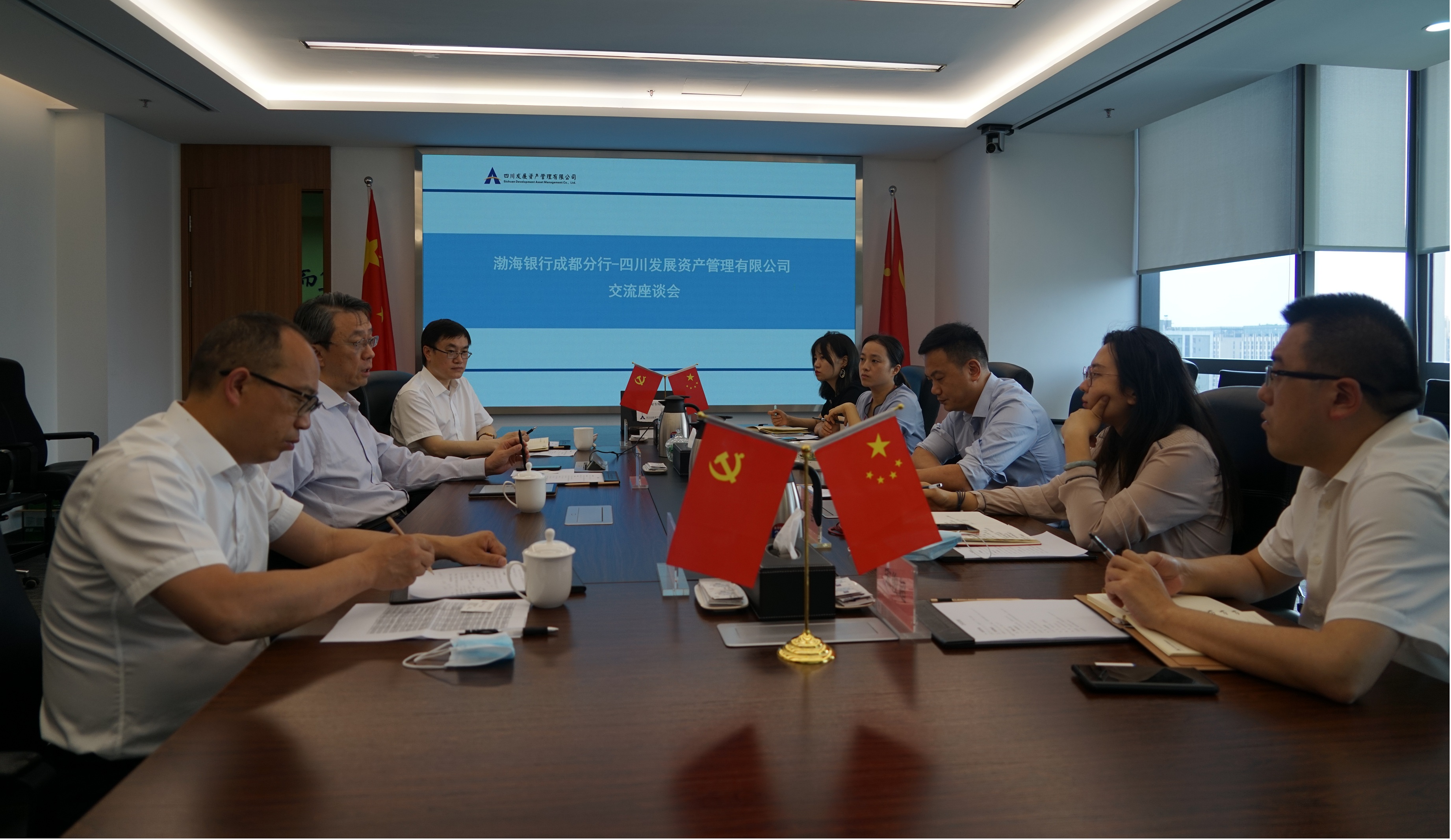 【資管動(dòng)態(tài)】川發(fā)資管與渤海銀行開(kāi)展座談交流