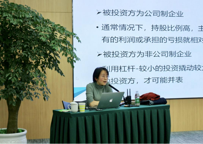 優(yōu)化業(yè)務(wù)結(jié)構(gòu)，助力戰(zhàn)略實施 ——資管大講堂第五期培訓順利開課