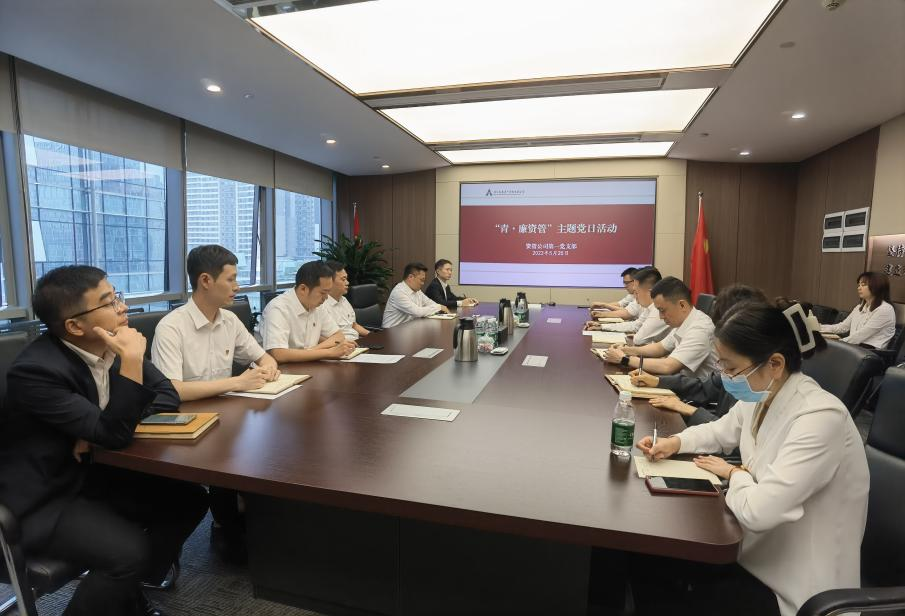 資管公司各支部主題黨日活動 黨味濃、形式活