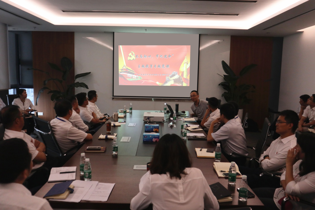 聆聽專題黨課，感悟初心使命