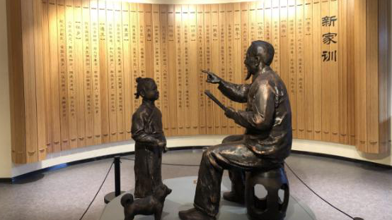 弘揚(yáng)優(yōu)良家風(fēng)，涵養(yǎng)初心使命 ——資管公司組織參觀四川客家家風(fēng)館主題黨日活動