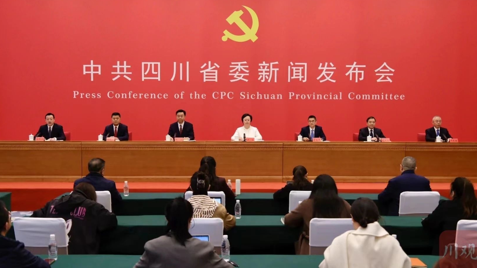 省委新聞發(fā)布會解讀全會精神，重要干貨都在這！