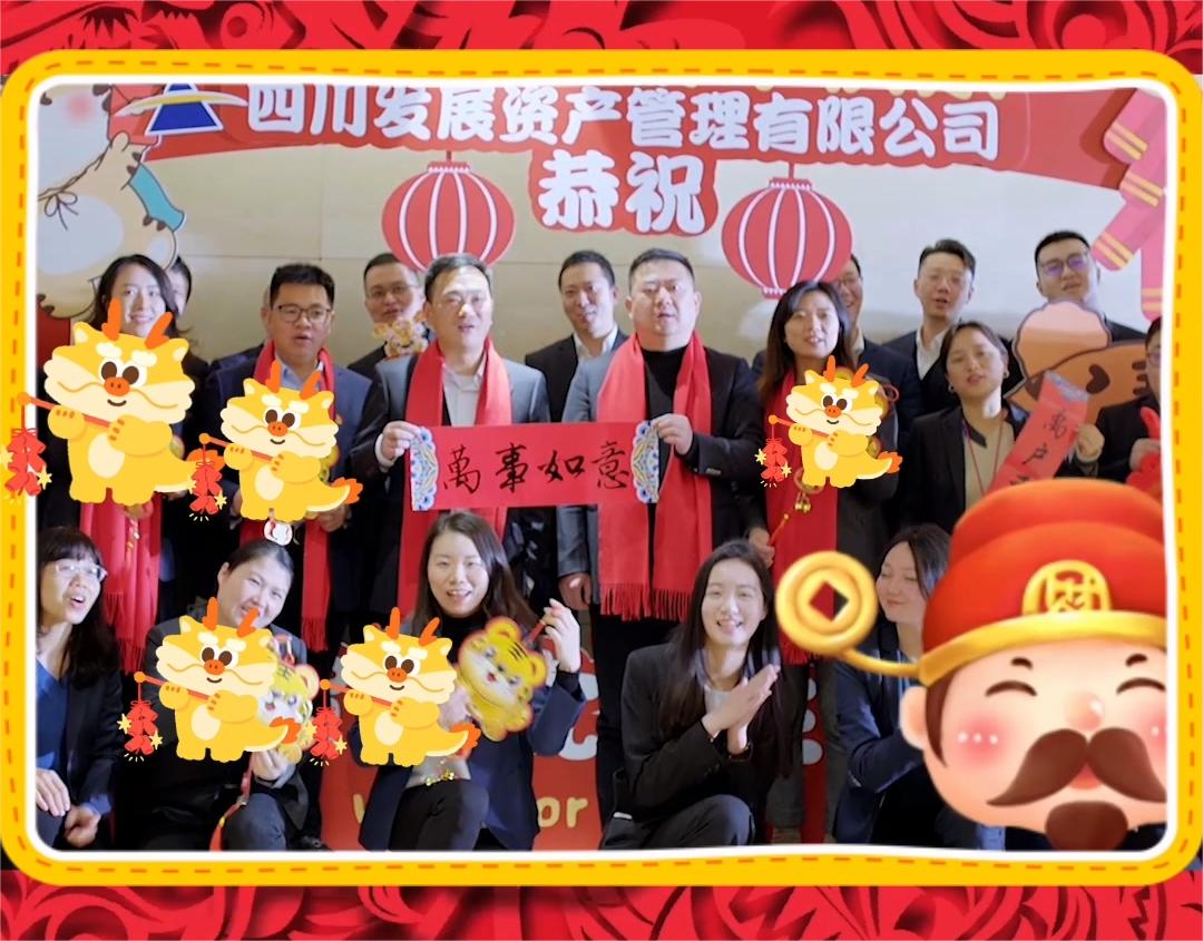 資管公司恭祝大家元宵節(jié)快樂(lè)！