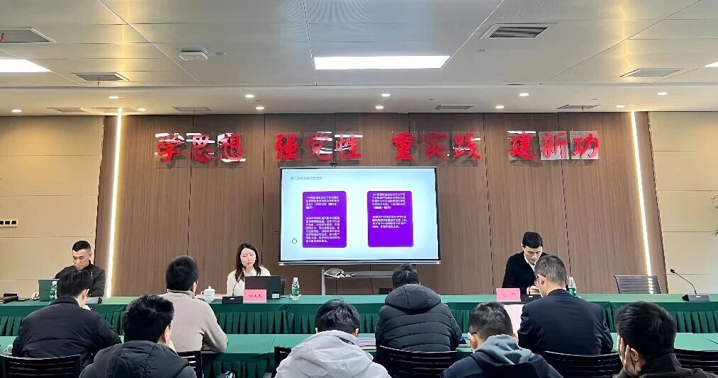 四川發(fā)展資產(chǎn)管理有限公司開展中小金融機構改革化險與地方AMC合規(guī)展業(yè)專題培訓
