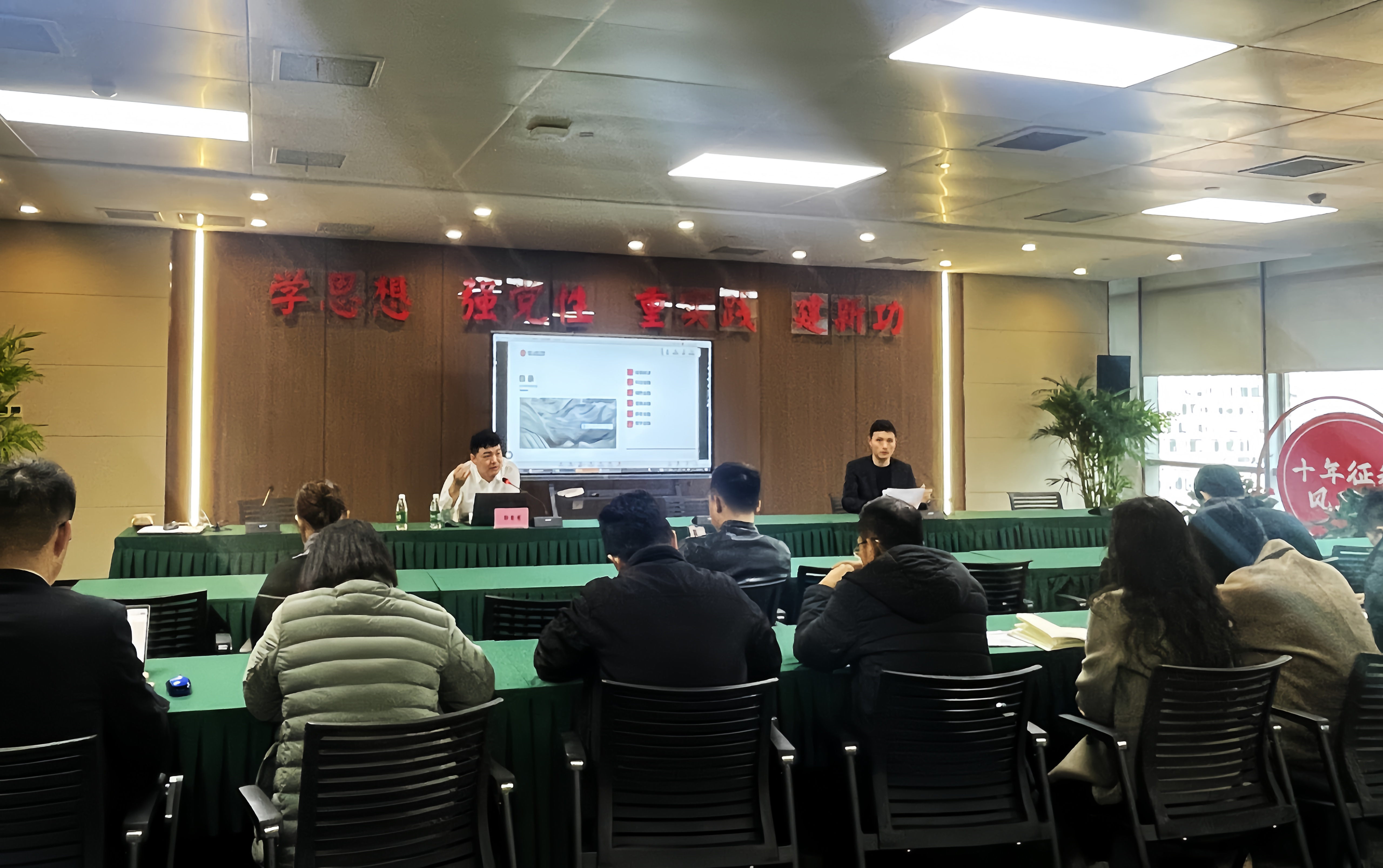 資管公司開展法律風險防控專題培訓