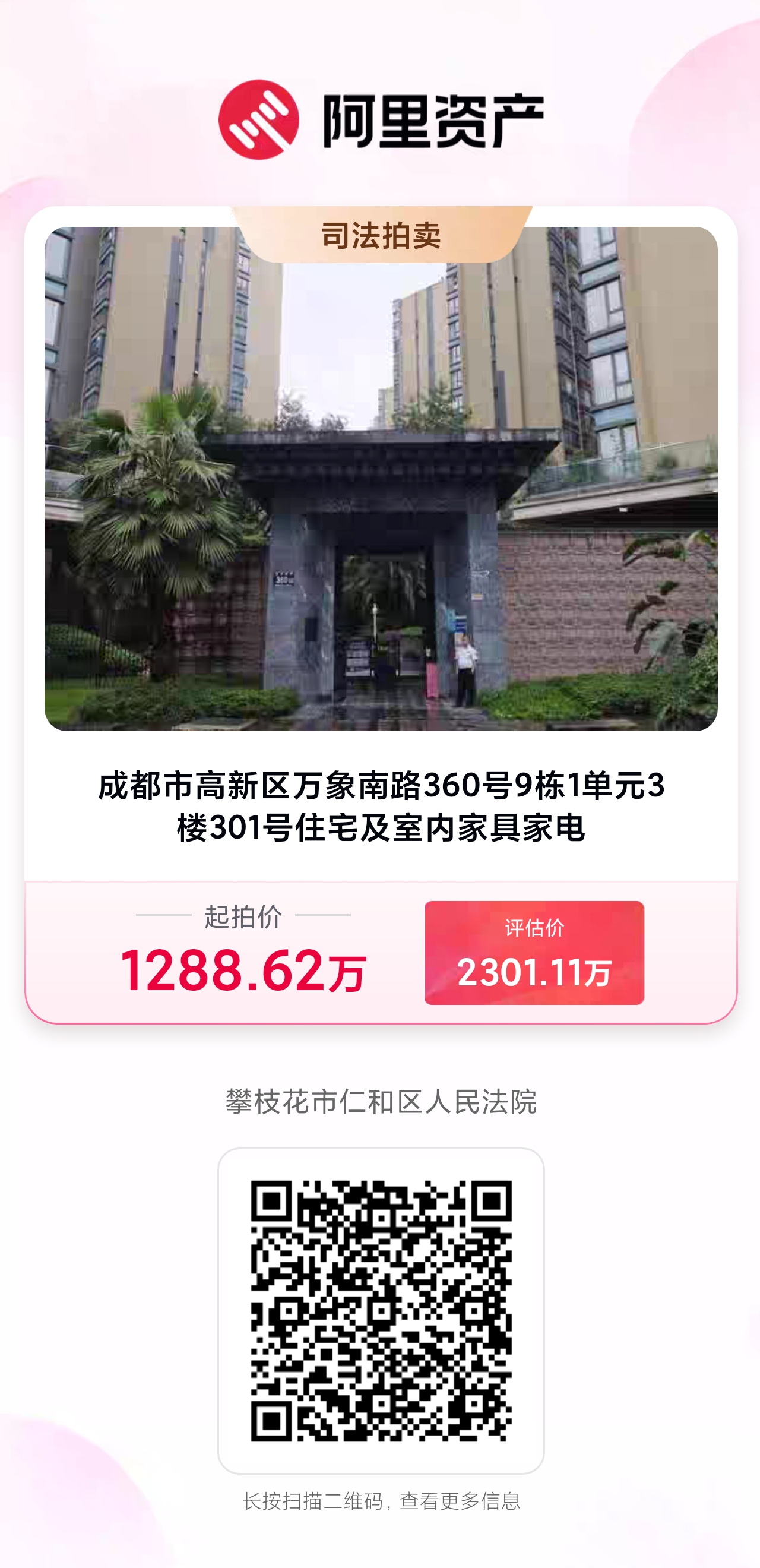 1916eebe69c3a84d332abc5ba5a3cbf6